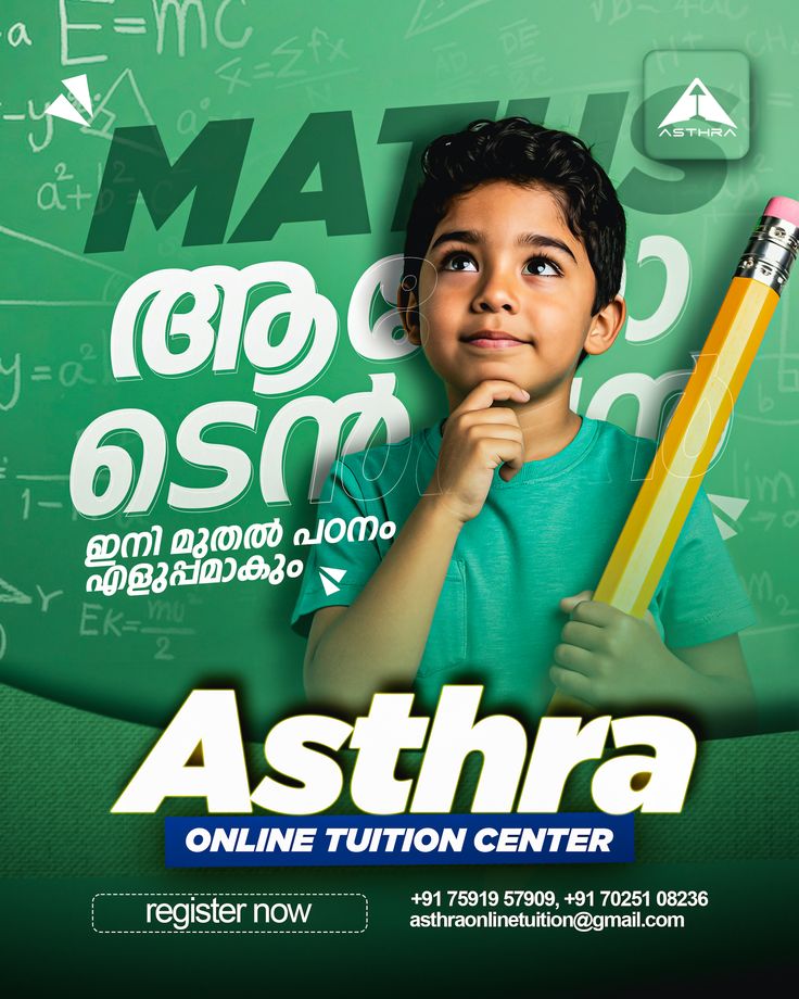 Advanced Mathematics Tutoring